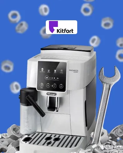 Кофемашина Kitfort 
